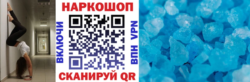 Наркошоп купить Alpha-PVP  Мефедрон  Гашиш  Бошки Шишки  Кохма