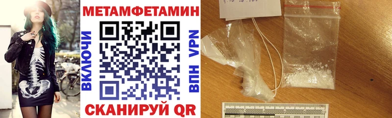 Купить закладки  Кохма  Амфетамин VHQ 