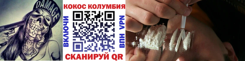 Купить где  Кохма  COCAIN Fish Scale 