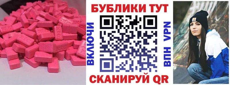 Экстази mix  Купить  Кохма 