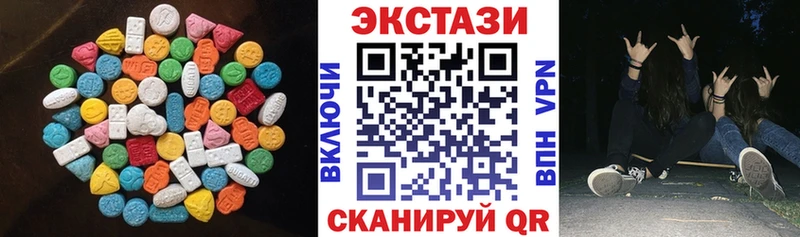 ЭКСТАЗИ 280мг Кохма