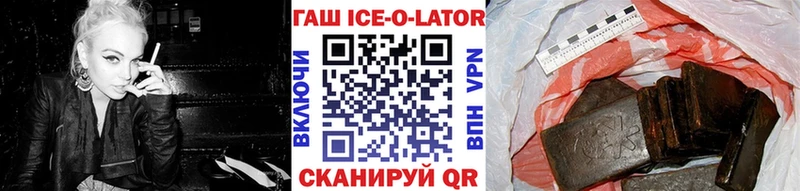 Купить где  Кохма  ГАШ Изолятор 