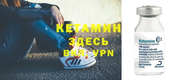 spice Дмитров