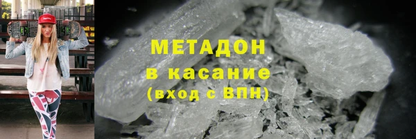 винт Елизово