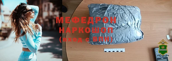 винт Елизово