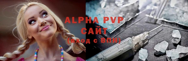 ALPHA PVP Дмитриев