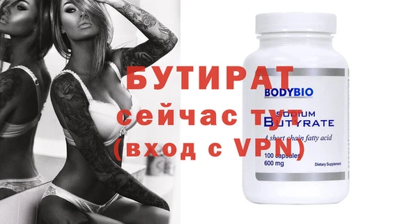 mix Ельня