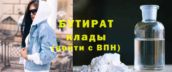 спиды Дмитровск