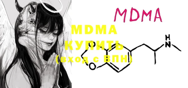 mix Ельня