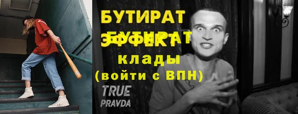 spice Дмитров