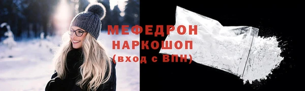 mix Ельня