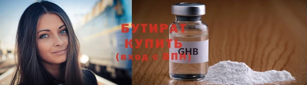 спиды Дмитровск