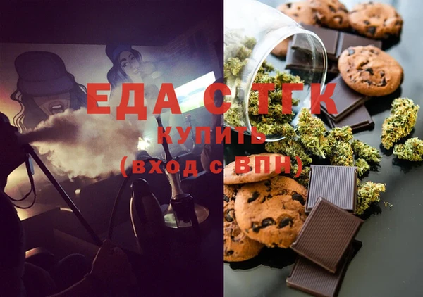 винт Елизово