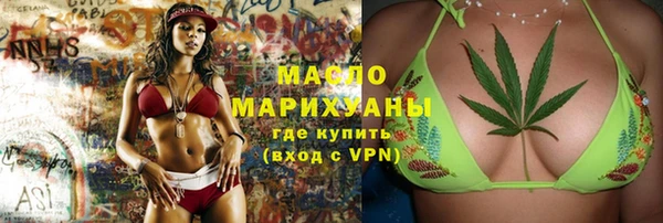 спиды Дмитровск