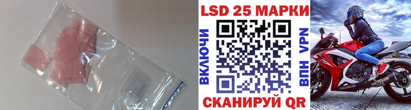 Купить  Кохма  Лсд 25 экстази ecstasy 
