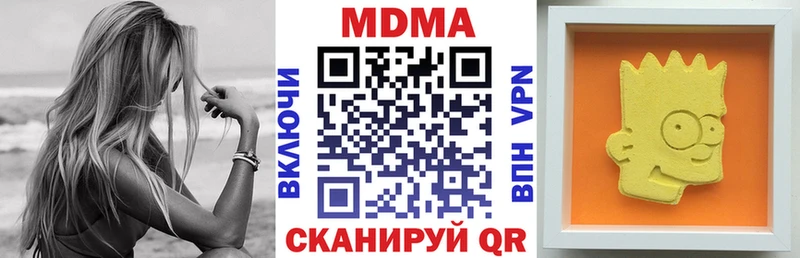 MDMA crystal  Купить где  Кохма 