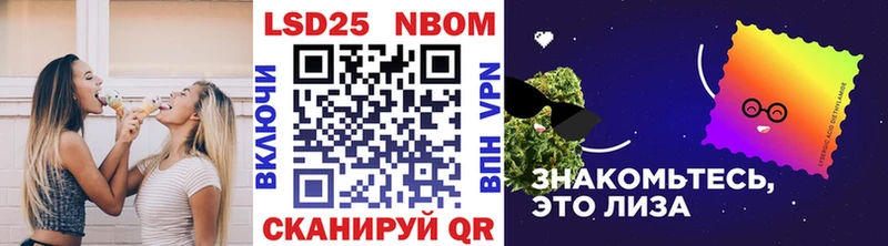 Марки NBOMe 1,8мг  Купить  Кохма 